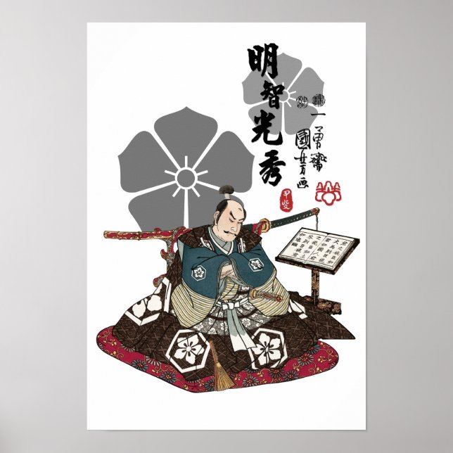 Poster Akechi Mitsuhide Ukiyo-e (Devant)