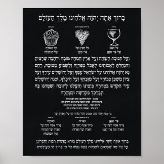 Poster Al Hamichya Chalkboard
