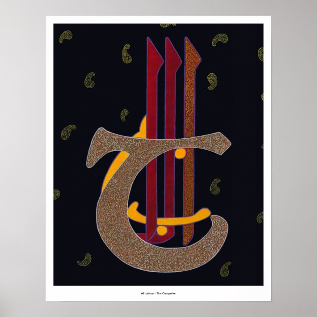 Poster Al Jabbar - Imprimer (Devant)