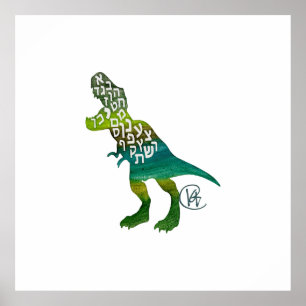 Poster Alefsaurus Alphabet Hébreu Dinosaure Art