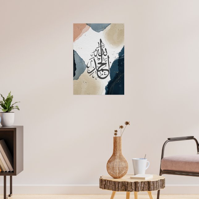Poster Alhamdulillah Calligraphie islamique (Salon 3)