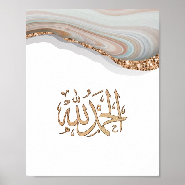 Poster Alhamdulillah calligraphie merci être Allah Postc (Devant)