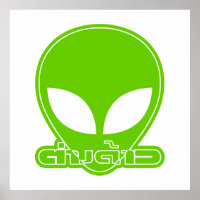 Alien [Étranger] Tang Dao ► Script en thaï