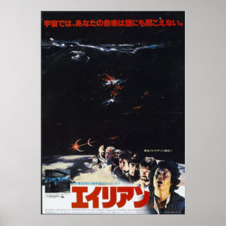 Poster Alien original japonais