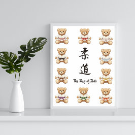 Poster 【all】For all judo lovers, young and old.