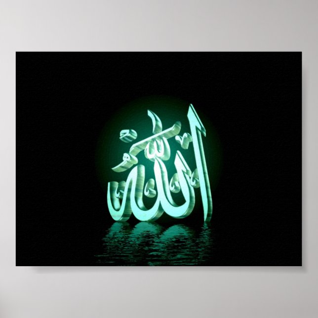 Poster Allah (Devant)