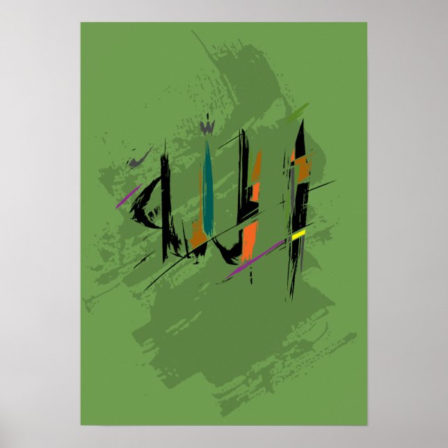 Poster Allah (Devant)