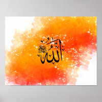 Allah en arabe sur les couleurs Abstraites