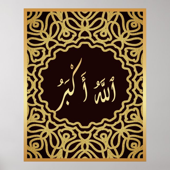 Poster Allahu Akbar arabe calligraphie islamique or noir (Devant)