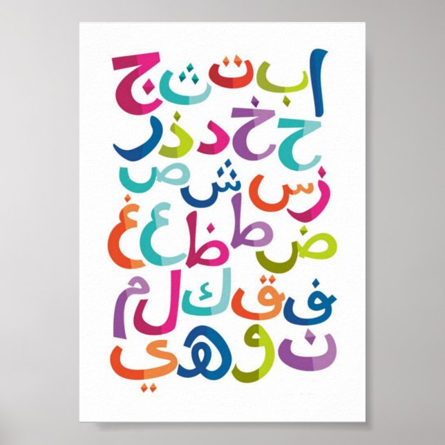 Poster Alphabet arabe coloré (Devant)