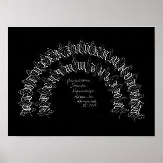 poster alphabet cyrillique gothique calligraphie