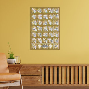 Poster Alphabet digital allemand 4 - jaune /