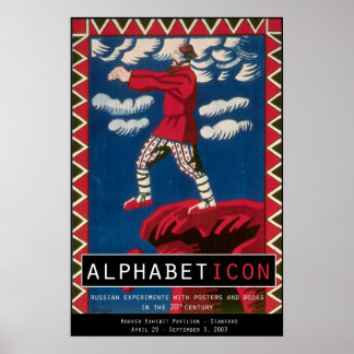 Poster Alphabétique II