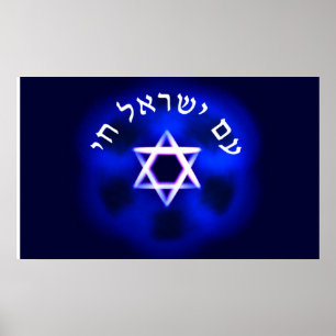 Poster Am Yisrael Chai