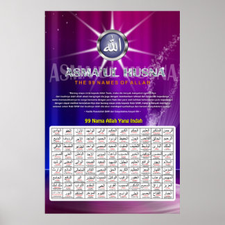 Poster Amaul Husna, 99 Noms D'Allah