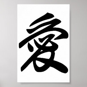 Poster amour japonais