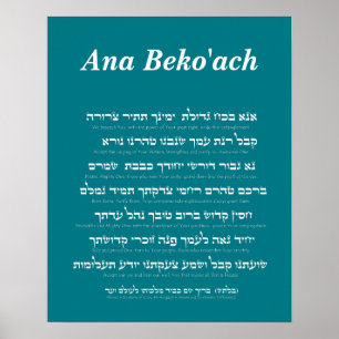 Poster Ana Beko'ach - 42 lettre Nom de Dieu