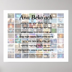 Poster Ana Beko'ach - 42 lettre Nom de Dieu