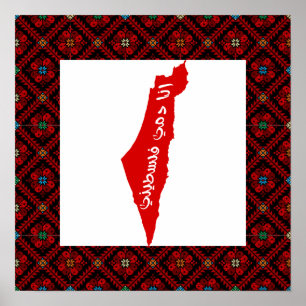 Poster Ana Dammi Falasteeni avec frontière rouge