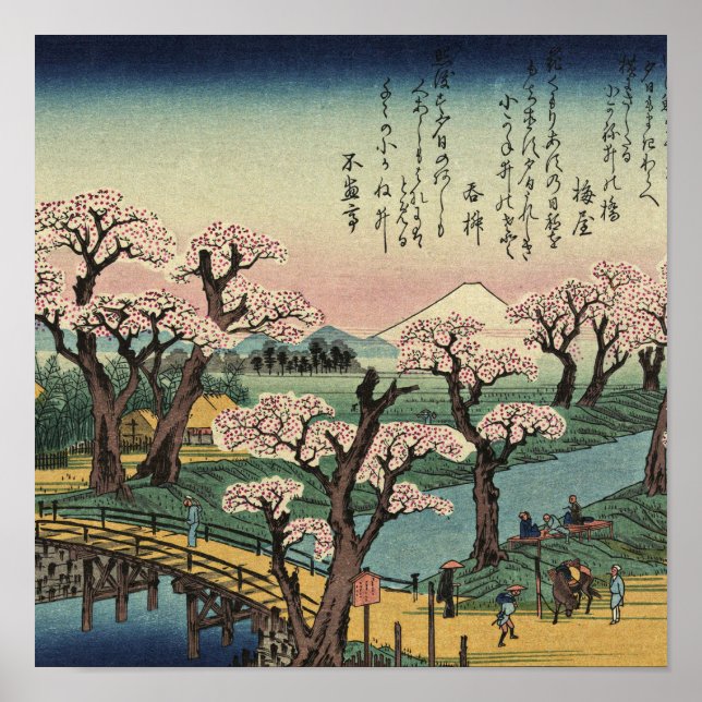 Poster Ando Hiroshige (Devant)