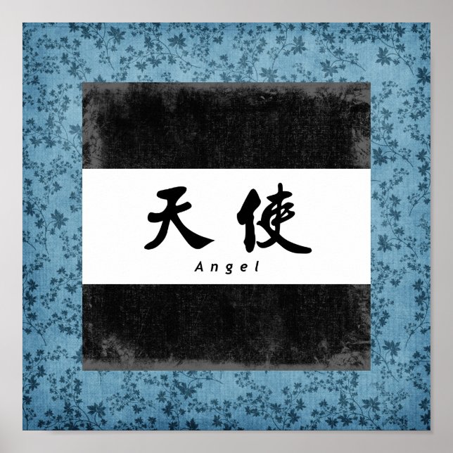 Poster Angel (H) Chinois Calligraphie Imprimer l'affiche (Devant)