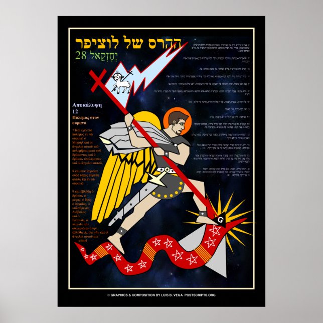 Poster Angel Michael (Devant)