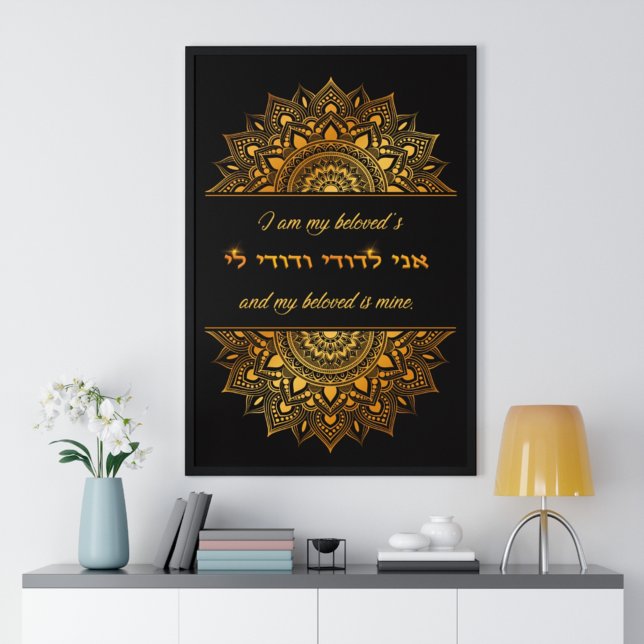 Poster Ani L'Dodi Anglais Hébreu Gold Mandala Art Imprime (Créateur téléchargé)