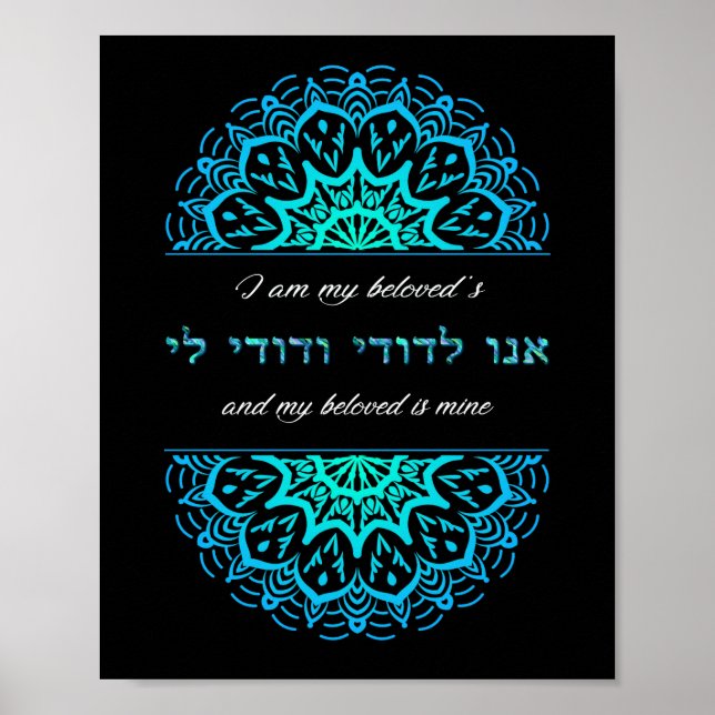 Poster Ani L'Dodi Bible Turquoise Mandala Giclée Art Impr (Devant)