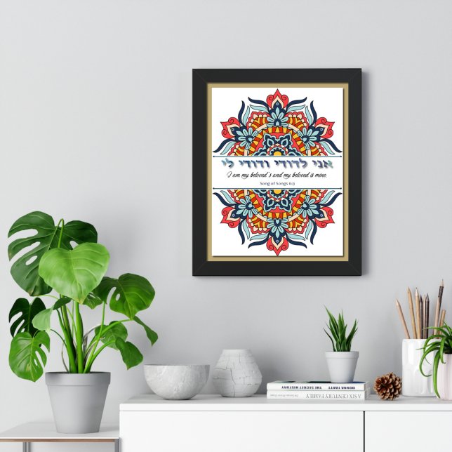 Poster Ani L'Dodi - Je suis le cadeau Mariage de mon bien (Créateur téléchargé)