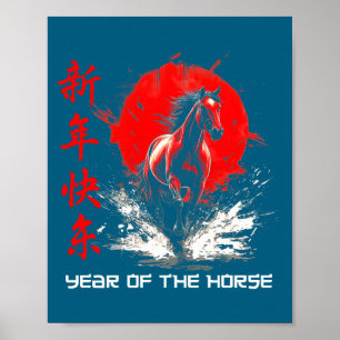Poster Année Cheval Chinois Lunaire Cheval Zodiaque