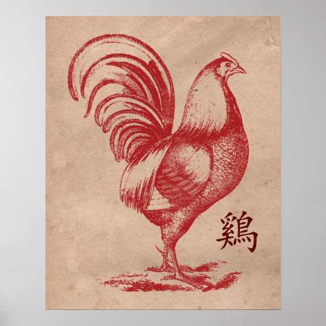 Poster Année chinoise de la chaine de pompiers (Devant)