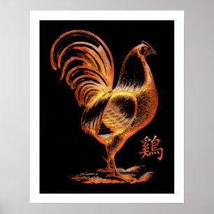 Poster Année chinoise du coq du feu