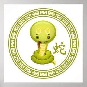 Poster Année chinoise mignonne du serpent