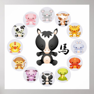 Poster Année chinoise Zodiaque du Cheval Tour