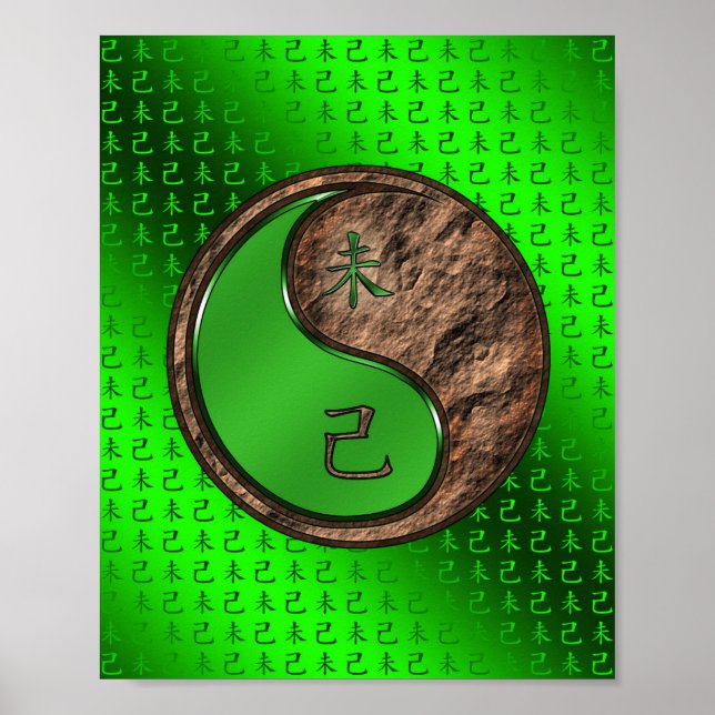 Poster Année de la chèvre terrestre (Devant)