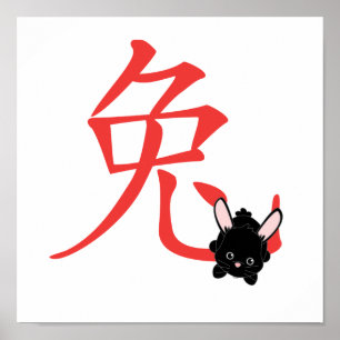 Poster Année de la coupe de lapin