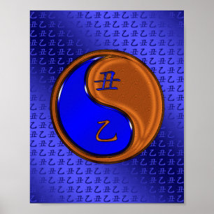 Poster Année de la houx