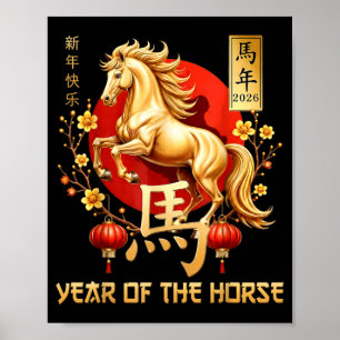 Poster Année du cheval 2026 bonne année chinoise