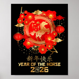 Poster Année du Cheval 2026 Nouvel An lunaire chinois 202
