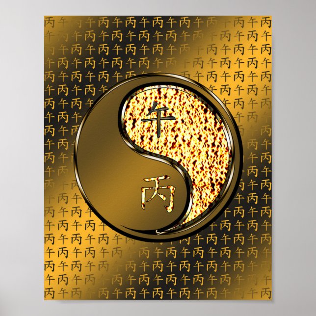 Poster Année du Cheval de Feu (Devant)