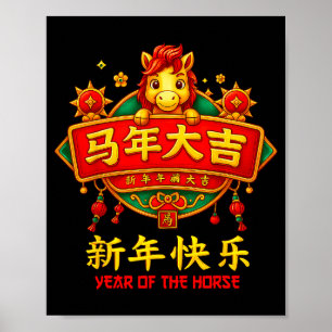 Poster Année du Cheval Nouvel An Chinois 2026 Zodiaque En
