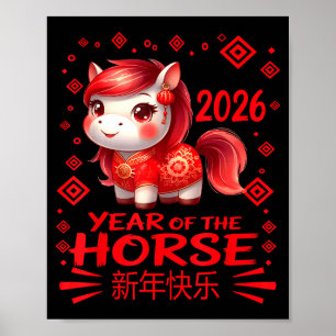 Poster Année du cheval Nouvel An lunaire chinois 2026 Ann