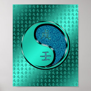 Poster Année du chien d'eau