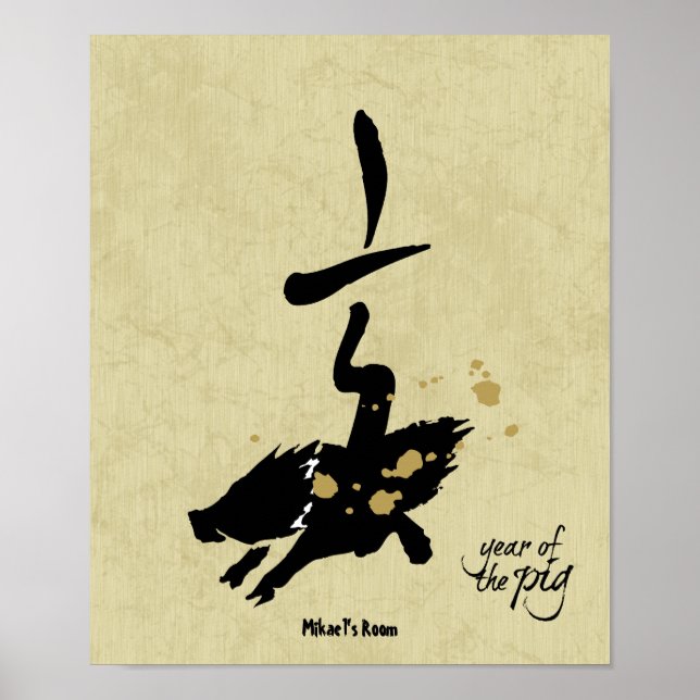 Poster Année du cochon - Zodiaque chinois (Devant)