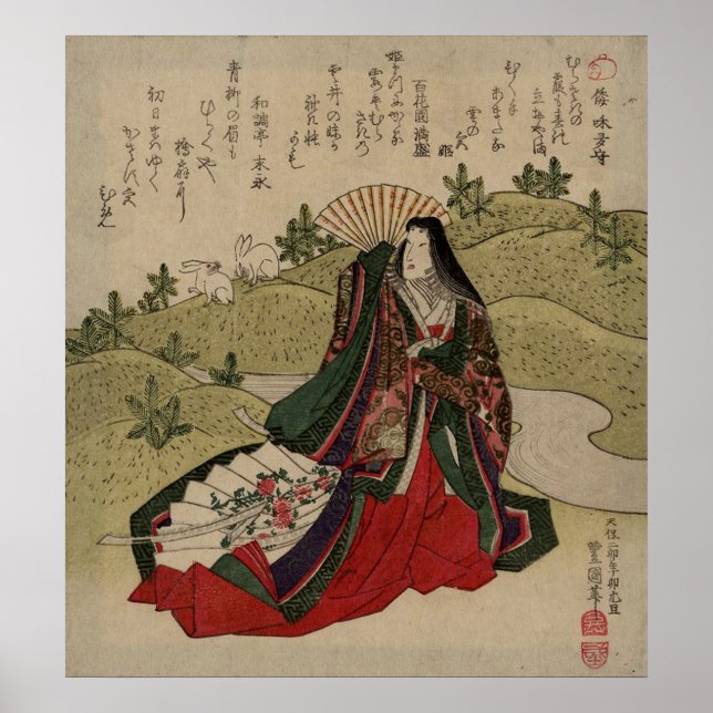 Poster Année du lapin (Devant)