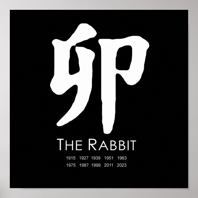 Poster Année du lapin (Devant)