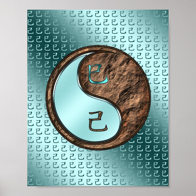 Poster Année du serpent de Terre (Devant)