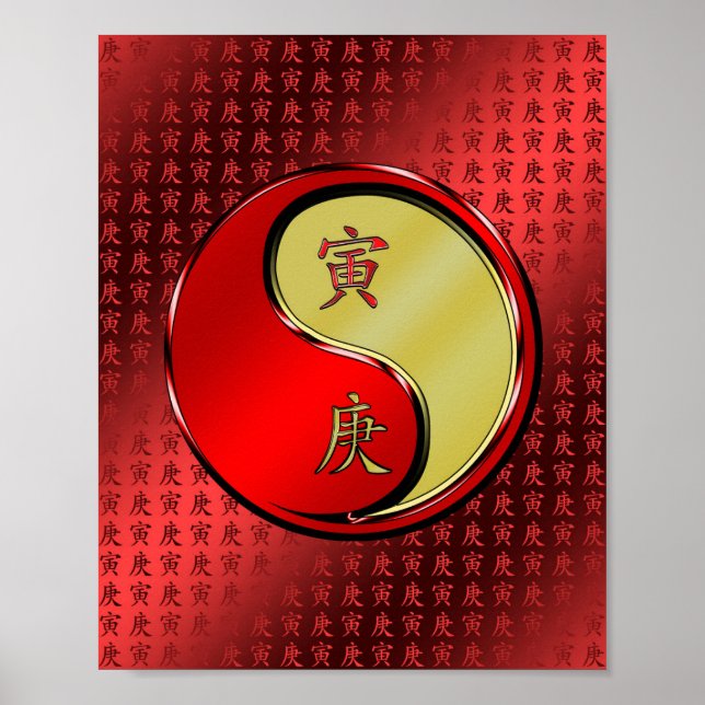 Poster Année du tigre métallique (Devant)