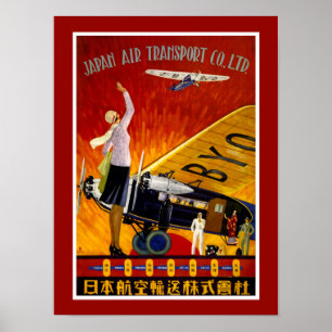 Poster Annonce japonaise vintage de ligne aérienne