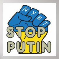 Anti Poutine
